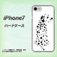 iPhone7 高画質仕上げ 背面印刷 ハードケース【1038 振り向くダルメシアン（WH）】