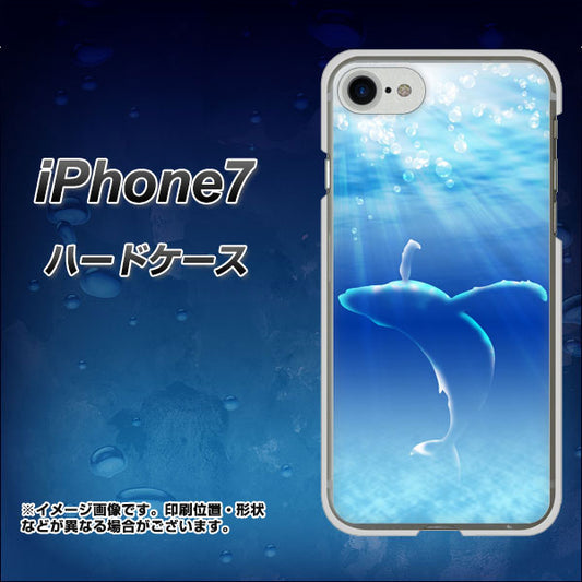 iPhone7 高画質仕上げ 背面印刷 ハードケース【1047 海の守り神くじら】