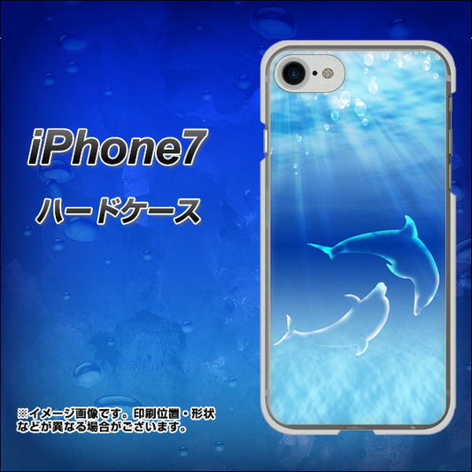 iPhone7 高画質仕上げ 背面印刷 ハードケース【1048 海の守り神イルカ】
