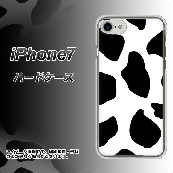 iPhone7 高画質仕上げ 背面印刷 ハードケース【1069 ダルメシアンBig】