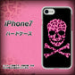 iPhone7 高画質仕上げ 背面印刷 ハードケース【1079 ドクロフレームヒョウピンク】