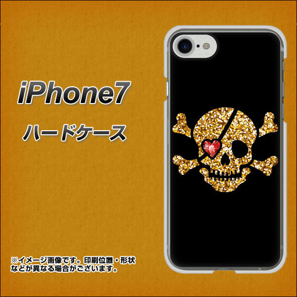 iPhone7 高画質仕上げ 背面印刷 ハードケース【1082 海賊ドクロ】