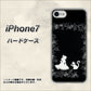 iPhone7 高画質仕上げ 背面印刷 ハードケース【1097 お姫様とネコ（モノトーン）】