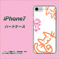 iPhone7 高画質仕上げ 背面印刷 ハードケース【1098 手まねきする3匹のネコ】