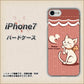 iPhone7 高画質仕上げ 背面印刷 ハードケース【1102 ネコの投げキッス】