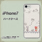 iPhone7 高画質仕上げ 背面印刷 ハードケース【1103 クラフト写真ネコ】