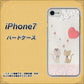 iPhone7 高画質仕上げ 背面印刷 ハードケース【1104 クラフト写真ネコ（ハートM）】