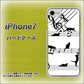 iPhone7 高画質仕上げ 背面印刷 ハードケース【1112 音符とじゃれるネコ2】