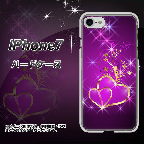 iPhone7 高画質仕上げ 背面印刷 ハードケース【1139 舞い降りるハート】