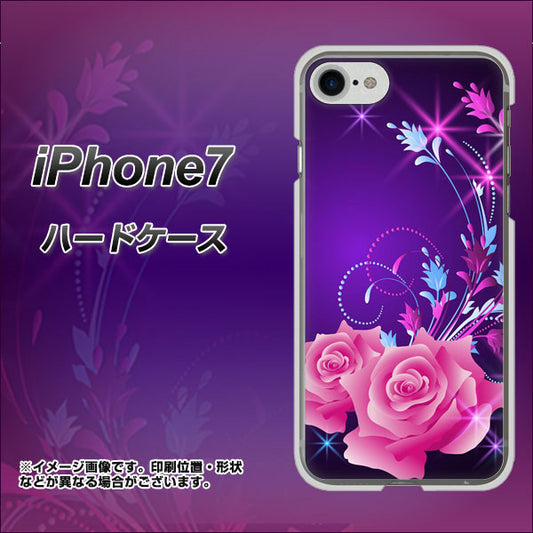iPhone7 高画質仕上げ 背面印刷 ハードケース【1177 紫色の夜】