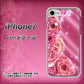 iPhone7 高画質仕上げ 背面印刷 ハードケース【1182 ピンクの薔薇に誘われて】