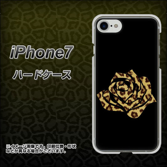 iPhone7 高画質仕上げ 背面印刷 ハードケース【1184 ヒョウのバラ（茶）】
