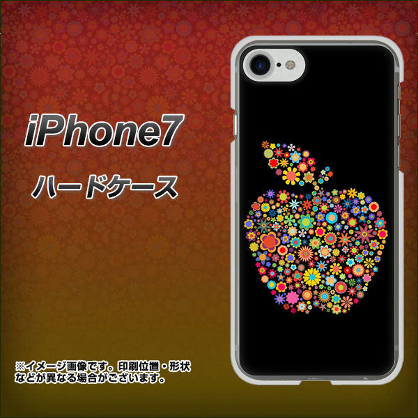 iPhone7 高画質仕上げ 背面印刷 ハードケース【1195 カラフルアップル】