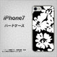 iPhone7 高画質仕上げ 背面印刷 ハードケース【1215 モダンフラワー】