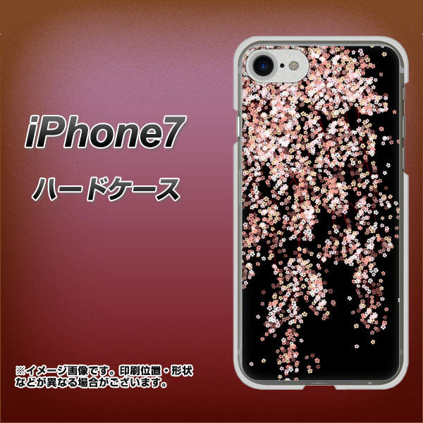 iPhone7 高画質仕上げ 背面印刷 ハードケース【1244 しだれ桜】