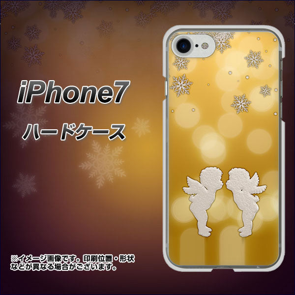 iPhone7 高画質仕上げ 背面印刷 ハードケース【1247 エンジェルkiss（S）】