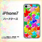 iPhone7 高画質仕上げ 背面印刷 ハードケース【1293 ランダムスター】