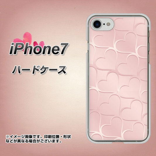 iPhone7 高画質仕上げ 背面印刷 ハードケース【1340 かくれハート（ローズピンク）】