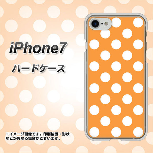 iPhone7 高画質仕上げ 背面印刷 ハードケース【1353 シンプルビッグ白オレンジ】
