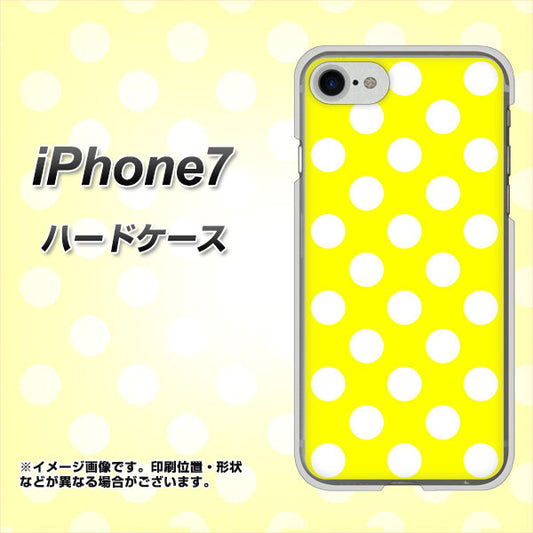 iPhone7 高画質仕上げ 背面印刷 ハードケース【1354 シンプルビッグ白黄】