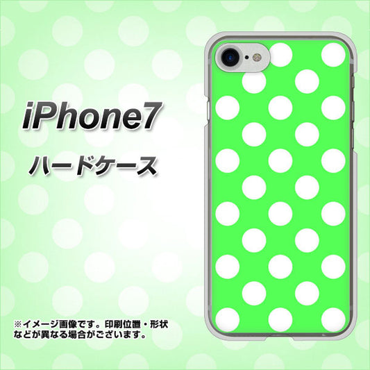 iPhone7 高画質仕上げ 背面印刷 ハードケース【1356 シンプルビッグ白緑】