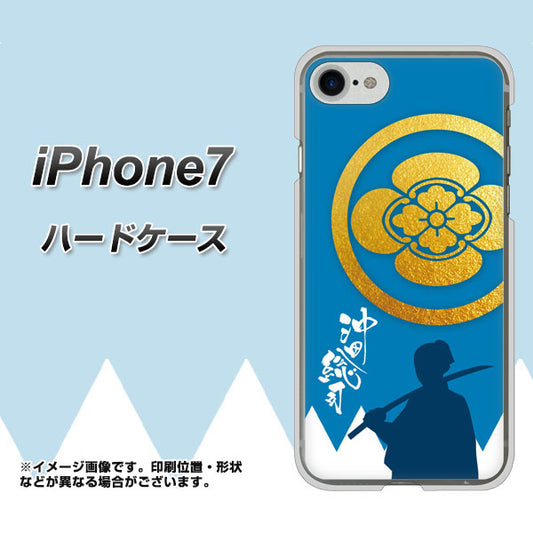 iPhone7 高画質仕上げ 背面印刷 ハードケース【AB824 沖田総司】