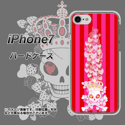 iPhone7 高画質仕上げ 背面印刷 ハードケース【AG803 苺骸骨王冠蔦（ピンク）】
