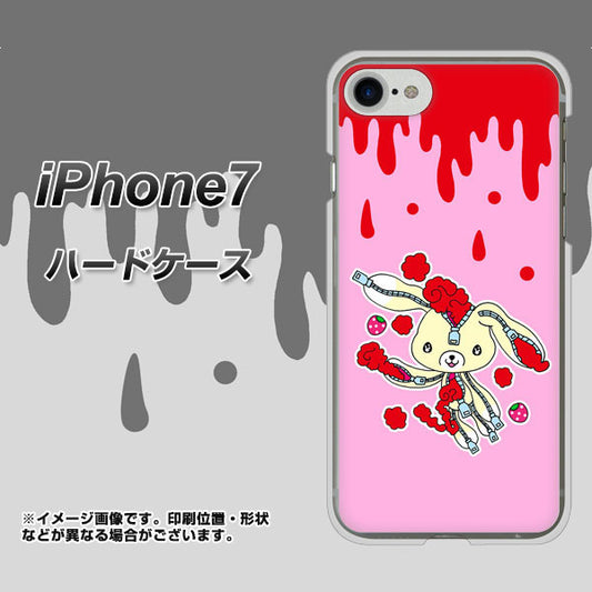 iPhone7 高画質仕上げ 背面印刷 ハードケース【AG813 ジッパーうさぎのジッピョン（ピンク×赤）】