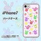 iPhone7 高画質仕上げ 背面印刷 ハードケース【AG825 フルーツうさぎのブルーラビッツ（ピンク）】