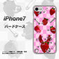 iPhone7 高画質仕上げ 背面印刷 ハードケース【AG832 苺パンク（ピンク）】