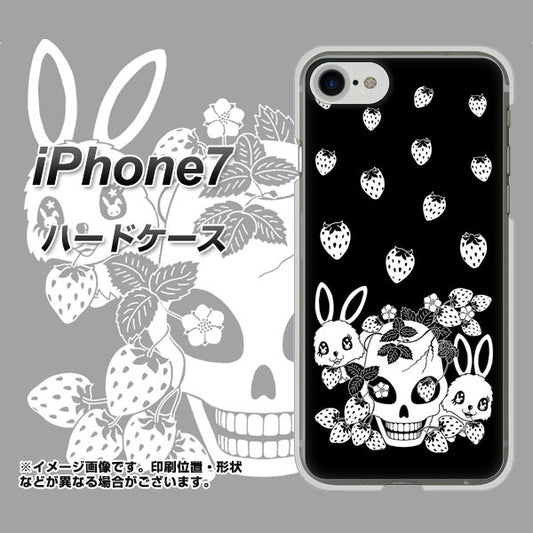 iPhone7 高画質仕上げ 背面印刷 ハードケース【AG837 苺兎（黒）】