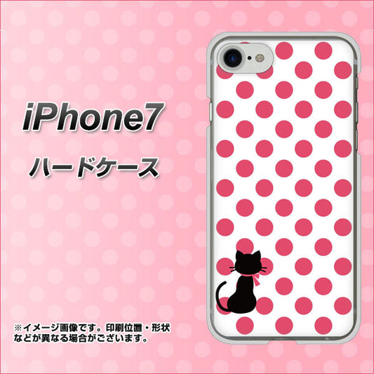 iPhone7 高画質仕上げ 背面印刷 ハードケース【EK807 ネコとシンプル ピンク】