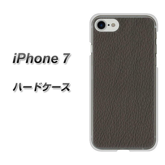 iPhone7 高画質仕上げ 背面印刷 ハードケース【EK851  レザー風グレー】