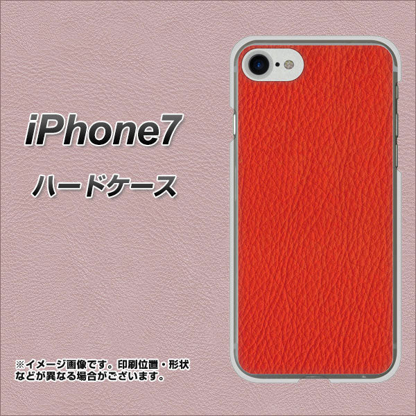 iPhone7 高画質仕上げ 背面印刷 ハードケース【EK852 レザー風レッド】