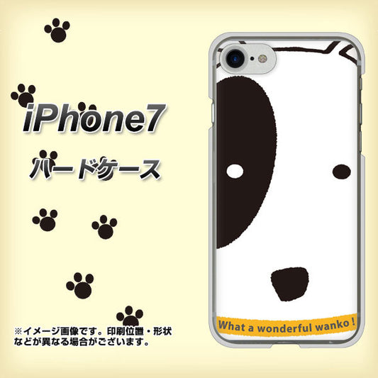 iPhone7 高画質仕上げ 背面印刷 ハードケース【IA800 わんこ】