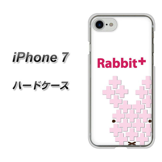 iPhone7 高画質仕上げ 背面印刷 ハードケース【IA802  Rabbit＋】