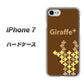 iPhone7 高画質仕上げ 背面印刷 ハードケース【IA805  Giraffe＋】