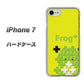 iPhone7 高画質仕上げ 背面印刷 ハードケース【IA806  Frog＋】