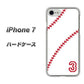 iPhone7 高画質仕上げ 背面印刷 ハードケース【IB923  baseball_ボール】