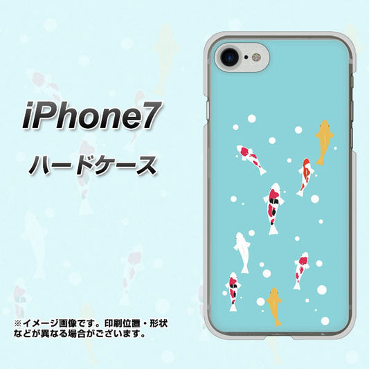 iPhone7 高画質仕上げ 背面印刷 ハードケース【KG800 コイの遊泳】
