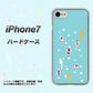 iPhone7 高画質仕上げ 背面印刷 ハードケース【KG800 コイの遊泳】