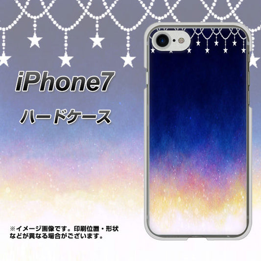 iPhone7 高画質仕上げ 背面印刷 ハードケース【MI803 冬の夜空】