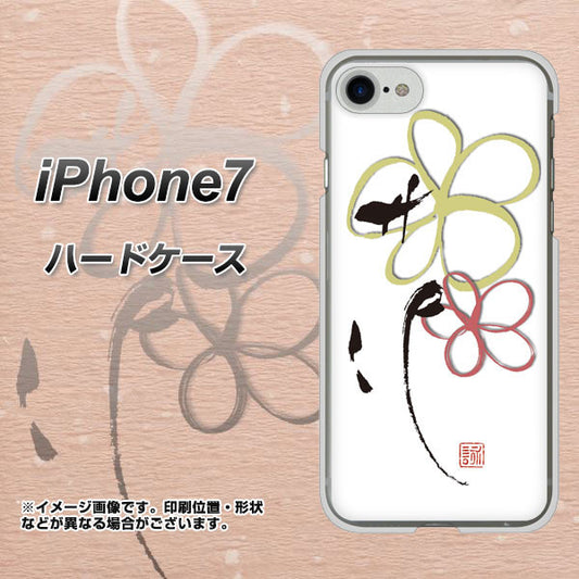 iPhone7 高画質仕上げ 背面印刷 ハードケース【OE800 flower】