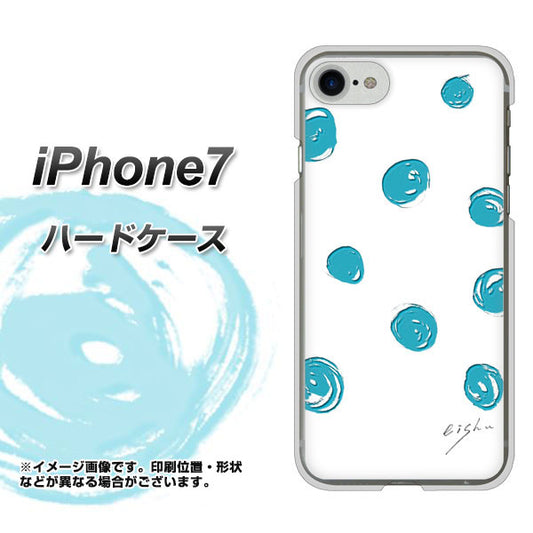 iPhone7 高画質仕上げ 背面印刷 ハードケース【OE839 手描きシンプル ホワイト×ブルー】