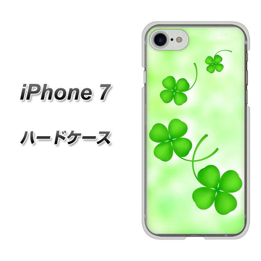 iPhone7 高画質仕上げ 背面印刷 ハードケース【VA819 まいおりる幸運】