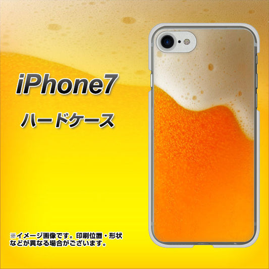 iPhone7 高画質仕上げ 背面印刷 ハードケース【VA855 ジョッキ生(ビール)】