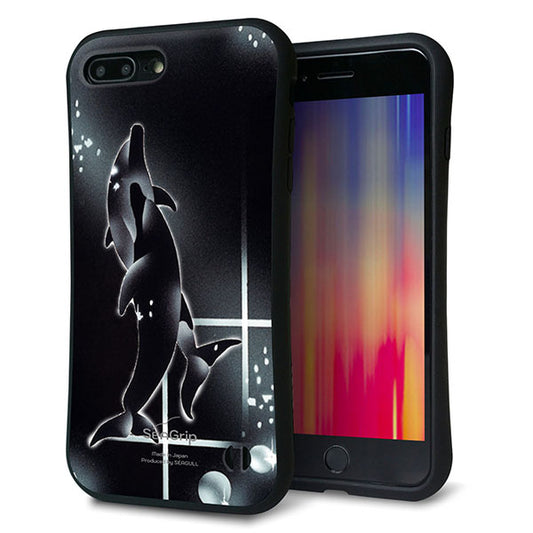 iPhone7 PLUS スマホケース 「SEA Grip」 グリップケース Sライン 【158 ブラックドルフィン】 UV印刷