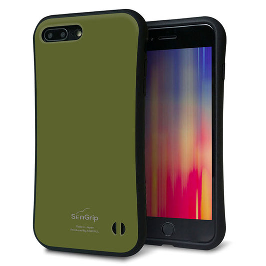 iPhone7 PLUS スマホケース 「SEA Grip」 グリップケース Sライン 【KM916 レトロカラー(カーキ)】 UV印刷