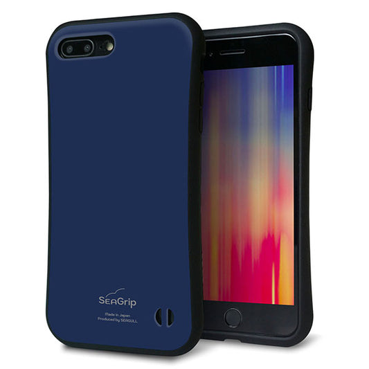 iPhone7 PLUS スマホケース 「SEA Grip」 グリップケース Sライン 【KM918 レトロカラー(ネイビー)】 UV印刷