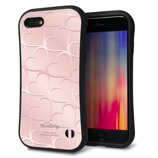 iPhone8 スマホケース 「SEA Grip」 グリップケース Sライン 【1340 かくれハート ローズピンク】 UV印刷